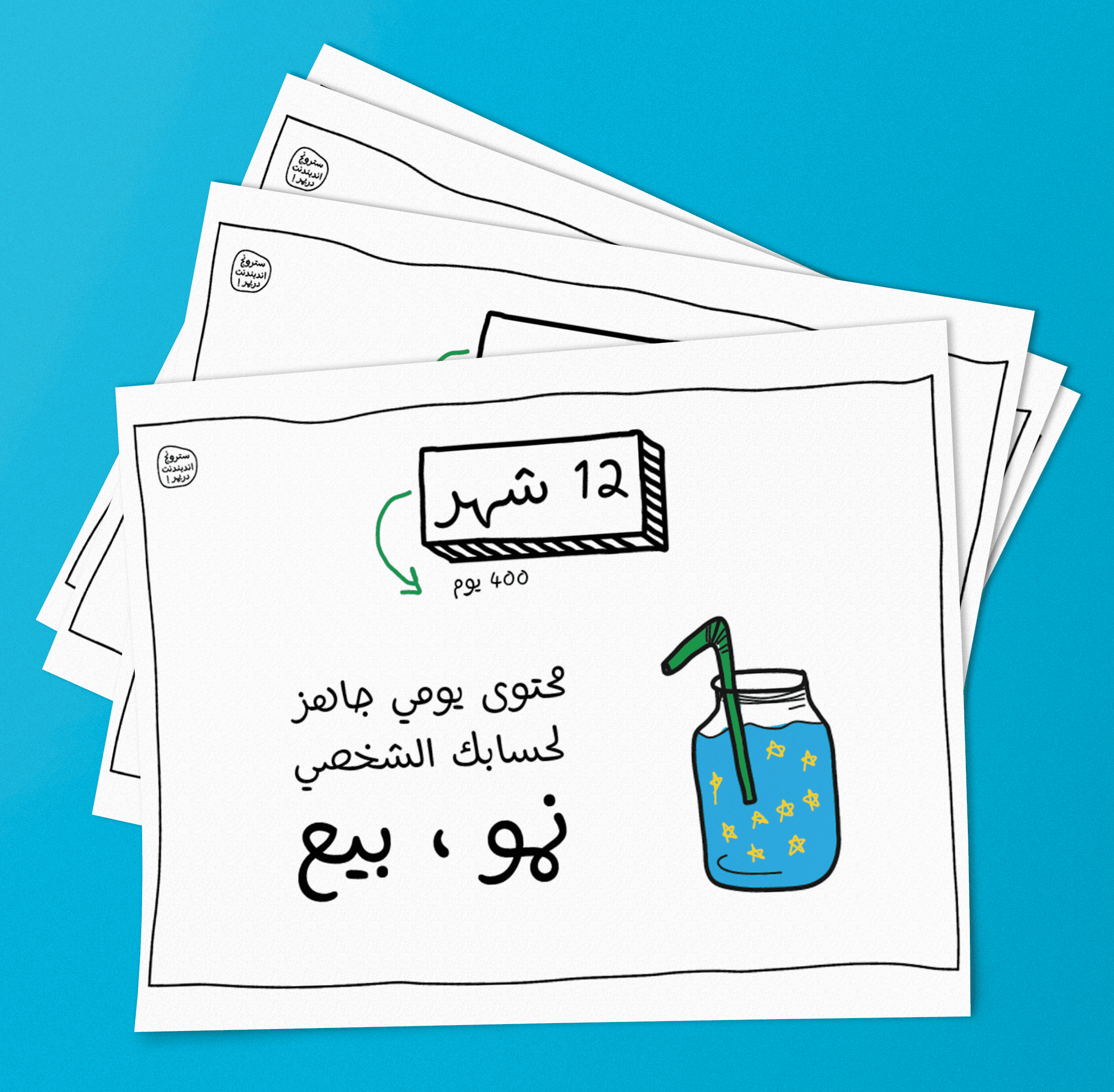 بنك المحتوى